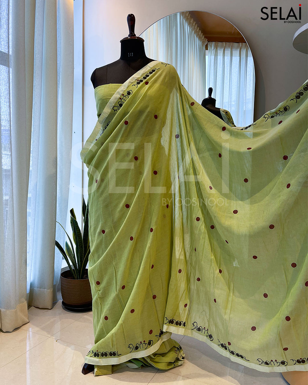 Nimirndha Nannadai Khadi Cotton Saree (Green)