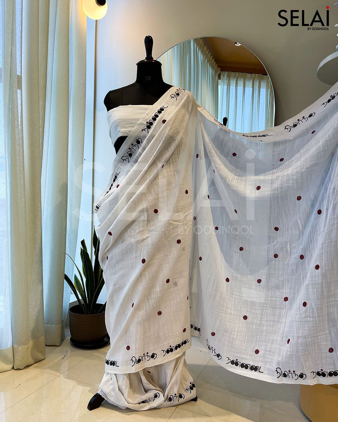 Nimirndha Nannadai Khadi Cotton Saree (White)